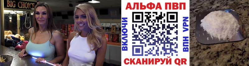 Что такое Агрыз A PVP Меф Cocaine ГАШ Конопля