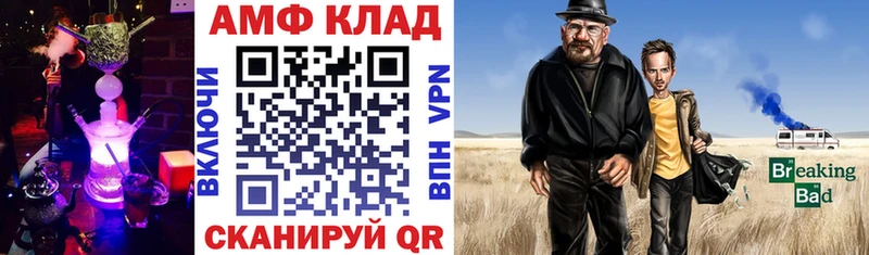 площадка телеграм Агрыз АМФ Premium