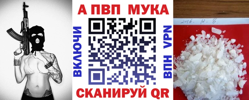 гидра сайт  Агрыз  Альфа ПВП Crystall 