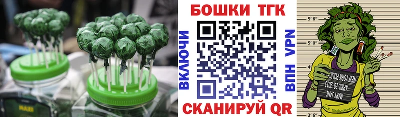 Еда ТГК марихуана  Агрыз 