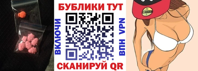 Ecstasy mix  Агрыз 