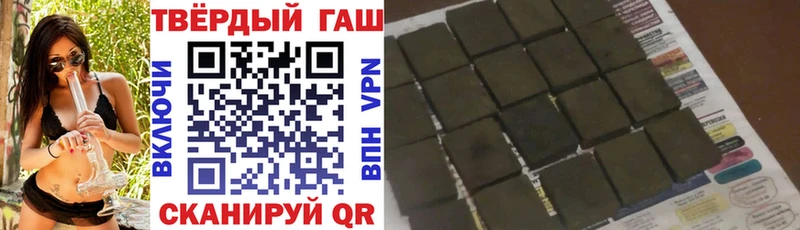 ГАШИШ Premium  Агрыз 