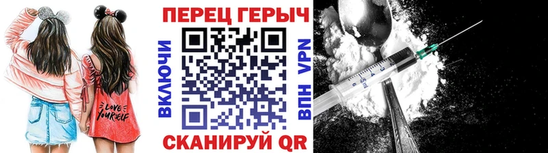 Героин Heroin Агрыз