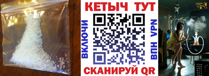 как найти наркотики  kraken сайт  Кетамин VHQ  Агрыз 