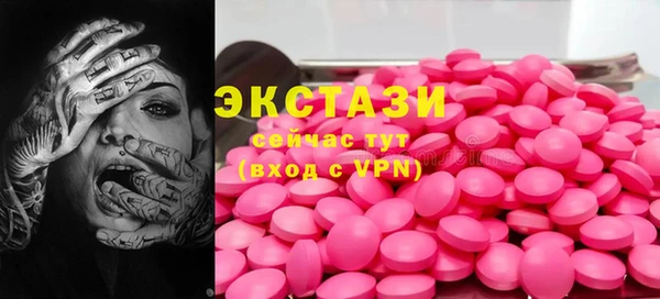 марки lsd Абинск