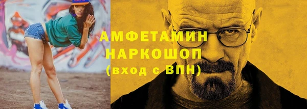 наркотики Гусь-Хрустальный