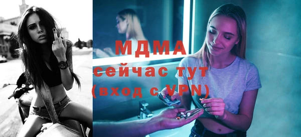 метадон Абдулино