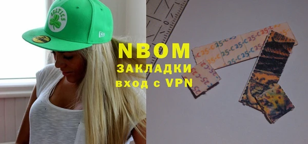 метадон Абдулино