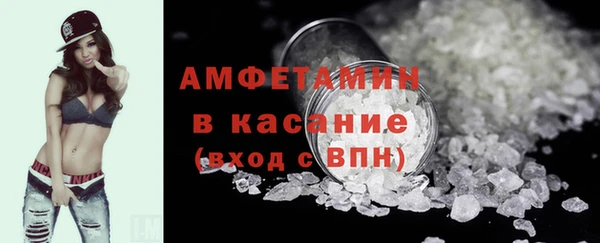 первитин Абаза