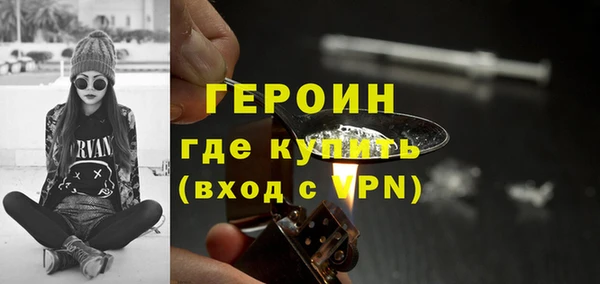 метадон Абдулино