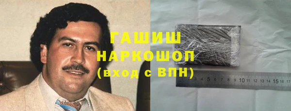 метадон Абдулино