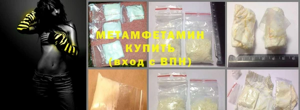 Альфа ПВП Алексин