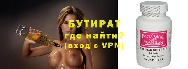 первитин Абаза