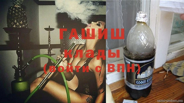 первитин Абаза