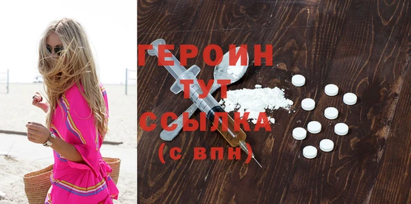 первитин Абаза