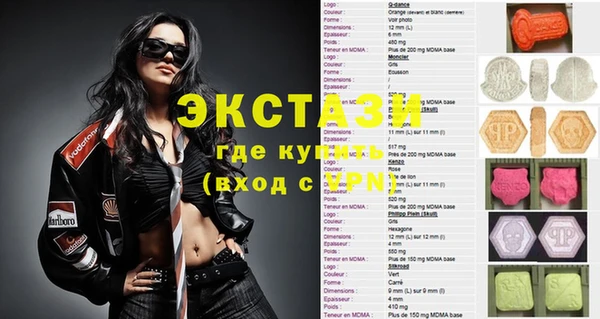 метадон Абдулино