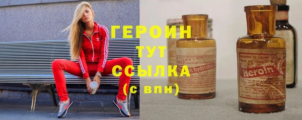 первитин Абаза