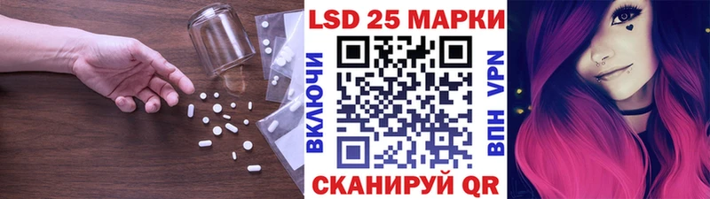 как найти закладки  Агрыз  ЛСД экстази ecstasy 