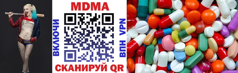 где купить наркоту  Агрыз  MDMA crystal 