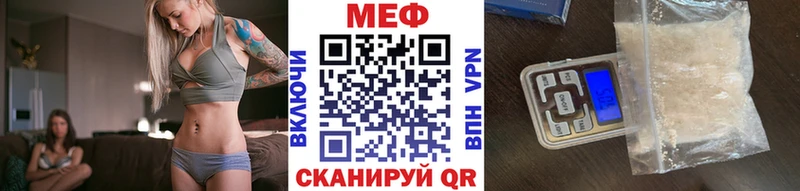 дарк нет формула  Агрыз  МЕФ кристаллы 