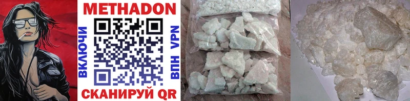 hydra маркетплейс  Агрыз  МЕТАДОН methadone 
