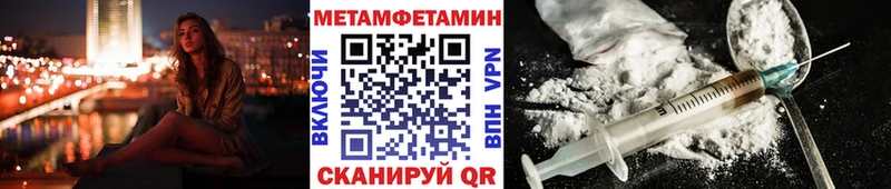 МЕТАМФЕТАМИН винт  кракен как зайти  Агрыз 