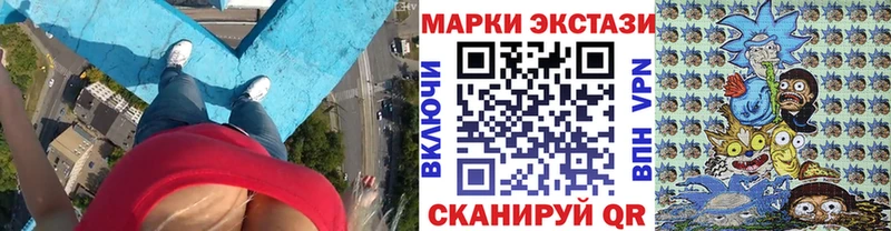 omg рабочий сайт  Агрыз  Марки 25I-NBOMe 1,8мг  сайты даркнета клад  где можно купить  