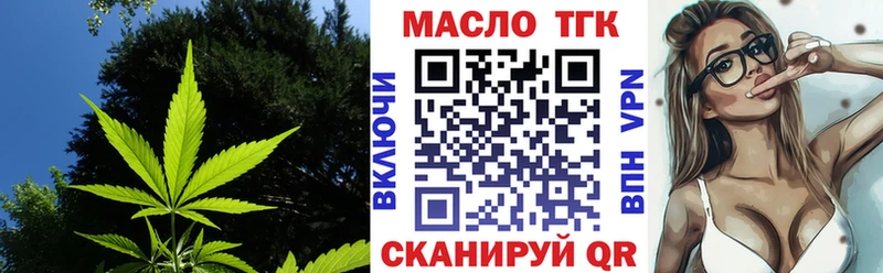 Дистиллят ТГК гашишное масло  Агрыз 
