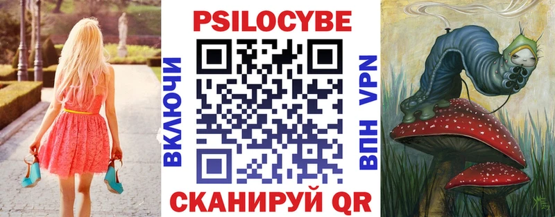 где продают наркотики  Агрыз  Галлюциногенные грибы мухоморы 